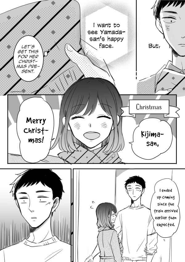 Page 3 Chapter 12.5 Kijima-san & Yamada-san