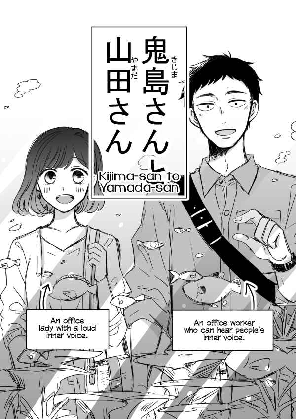 Page 1 Chapter 6 Kijima-san & Yamada-san