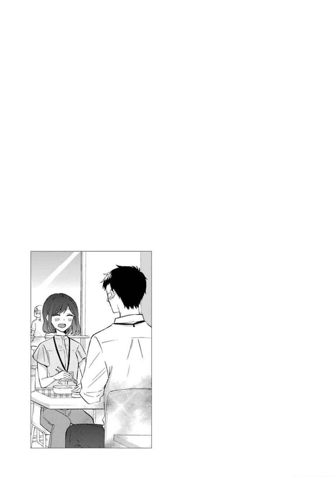Page 5 Chapter 8.6 Kijima-san & Yamada-san