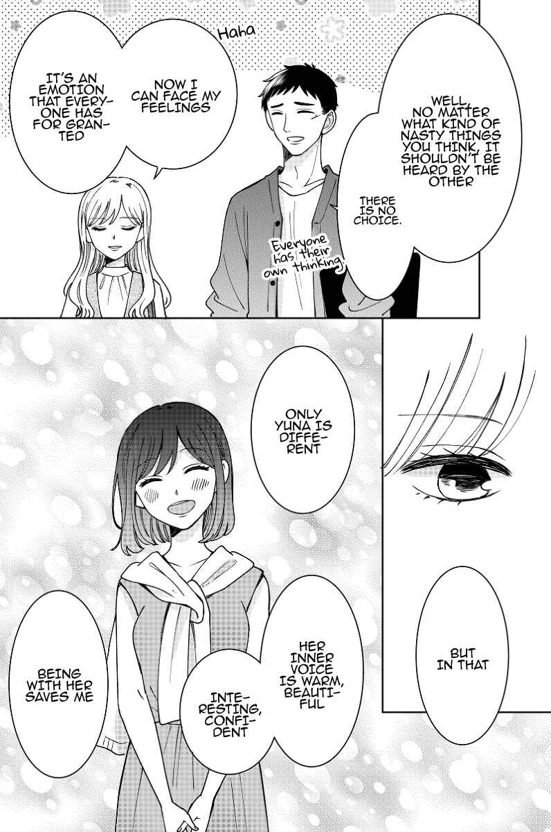 Page 12 Chapter 15 Kijima-san & Yamada-san