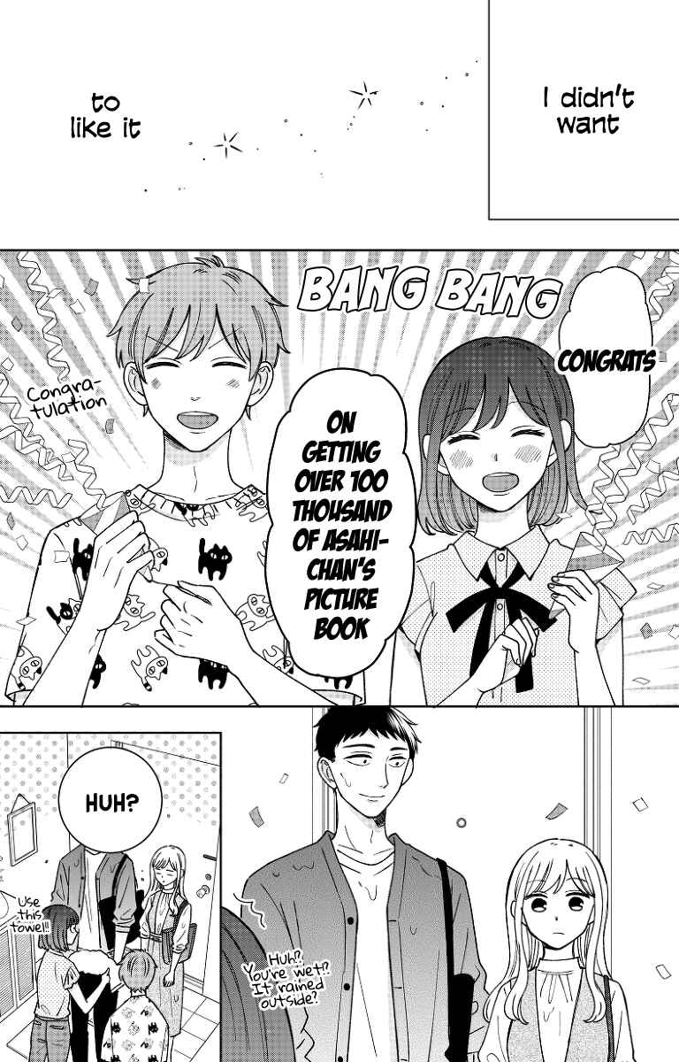 Page 24 Chapter 15 Kijima-san & Yamada-san