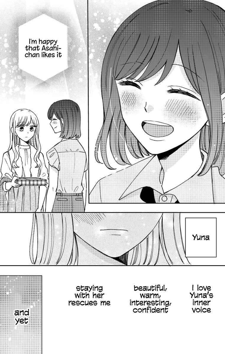 Page 29 Chapter 15 Kijima-san & Yamada-san