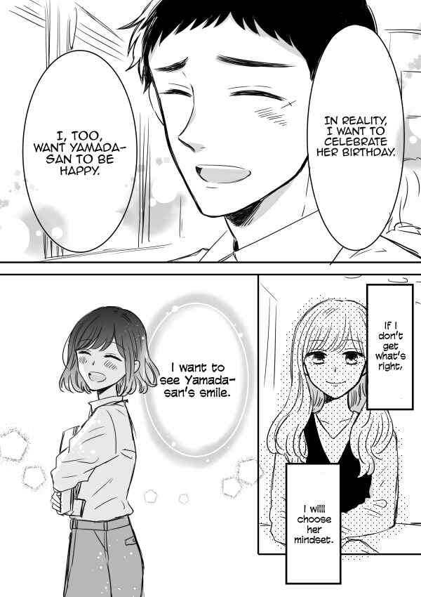 Page 16 Chapter 8 Kijima-san & Yamada-san
