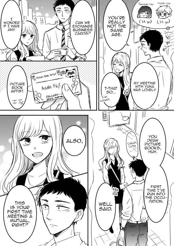 Page 18 Chapter 8 Kijima-san & Yamada-san
