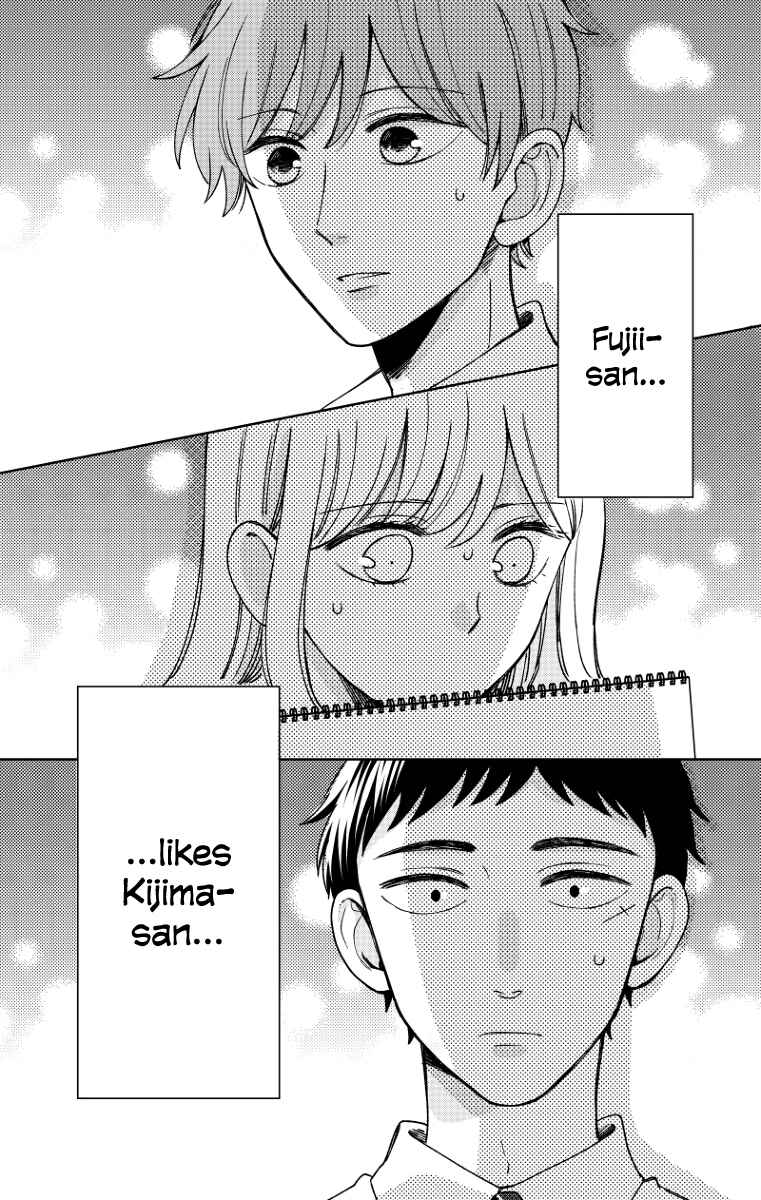 Page 1 Chapter 17 Kijima-san & Yamada-san