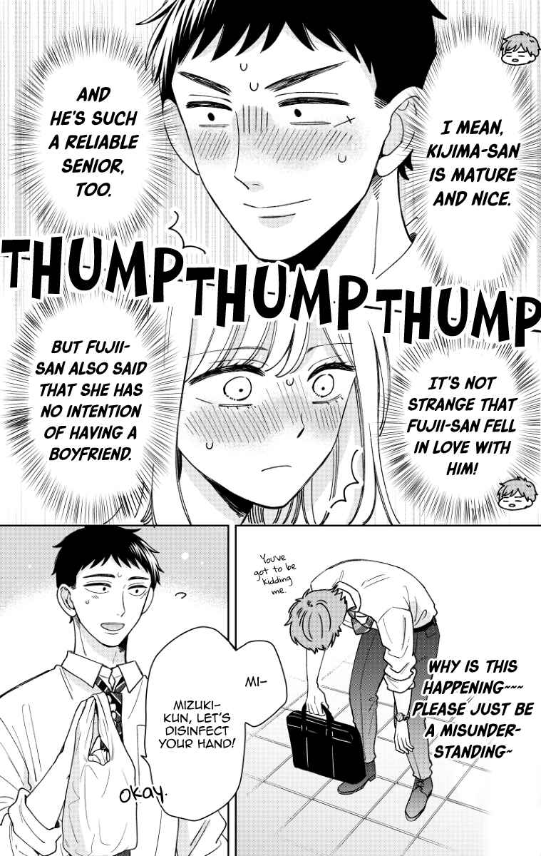 Page 3 Chapter 17 Kijima-san & Yamada-san