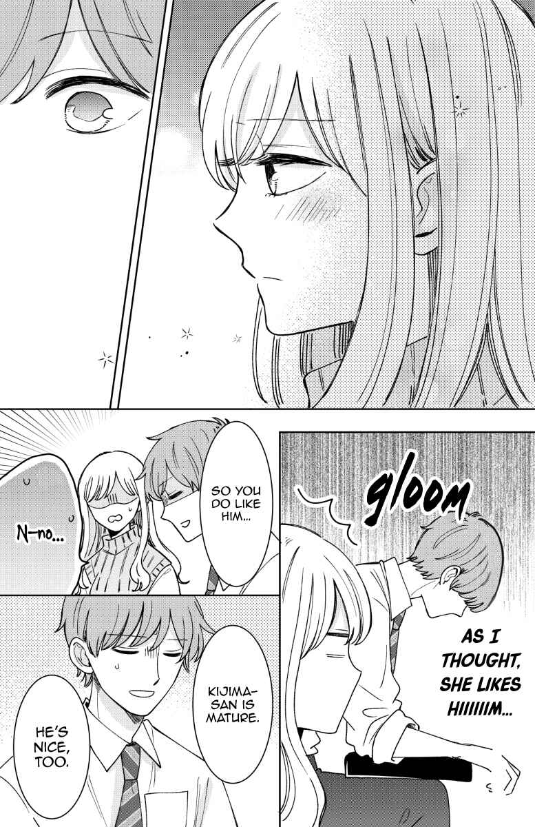 Page 31 Chapter 17 Kijima-san & Yamada-san