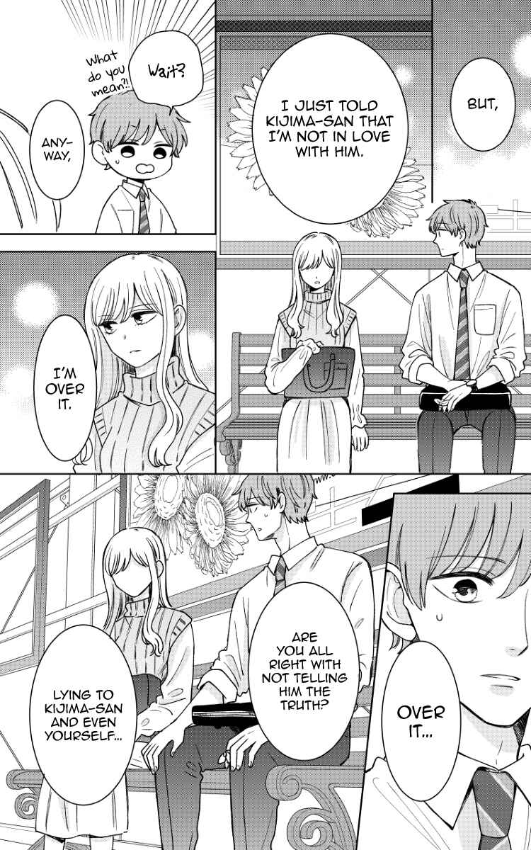 Page 33 Chapter 17 Kijima-san & Yamada-san