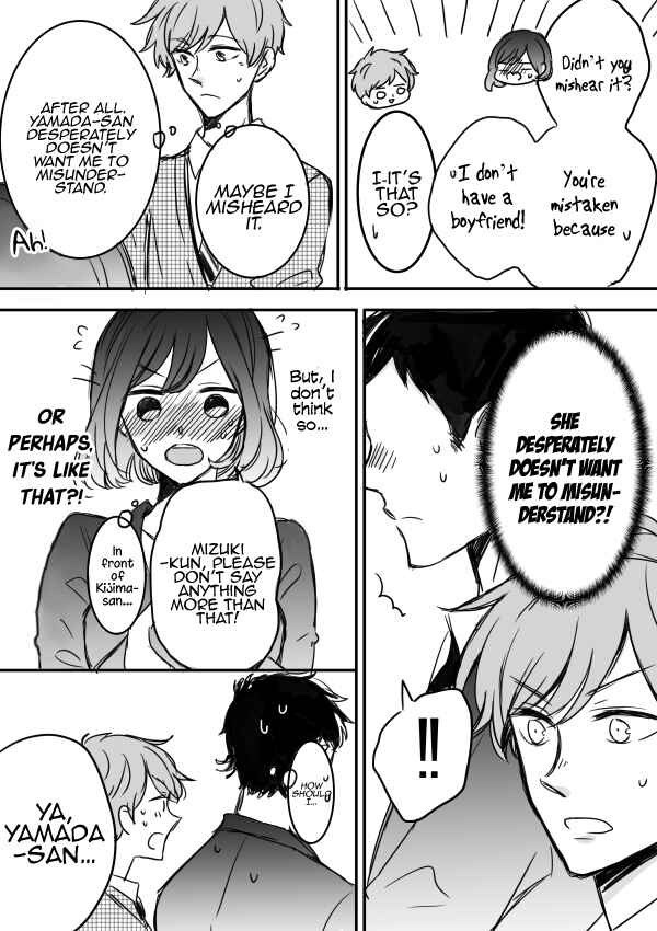 Page 11 Chapter 3 Kijima-san & Yamada-san