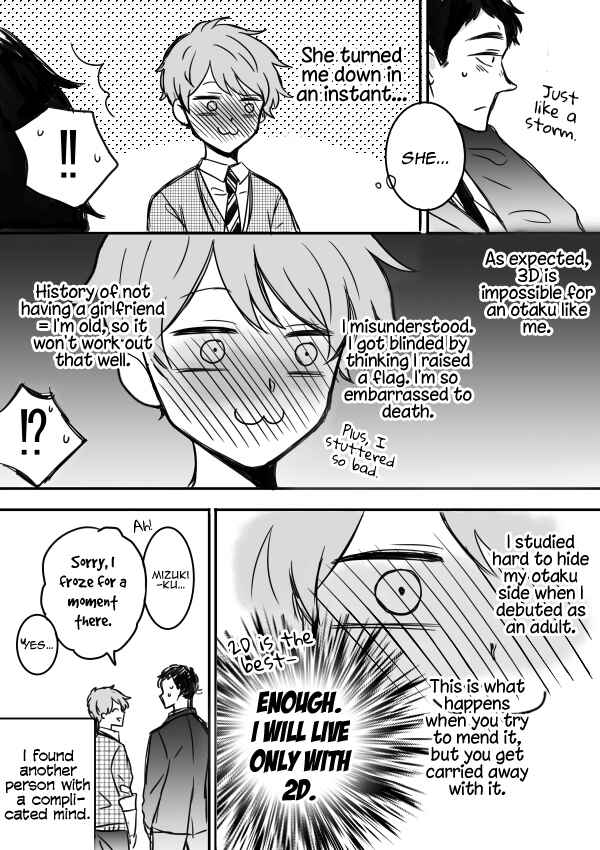 Page 13 Chapter 3 Kijima-san & Yamada-san