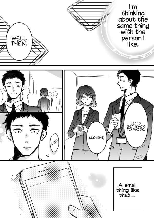 Page 21 Chapter 3 Kijima-san & Yamada-san