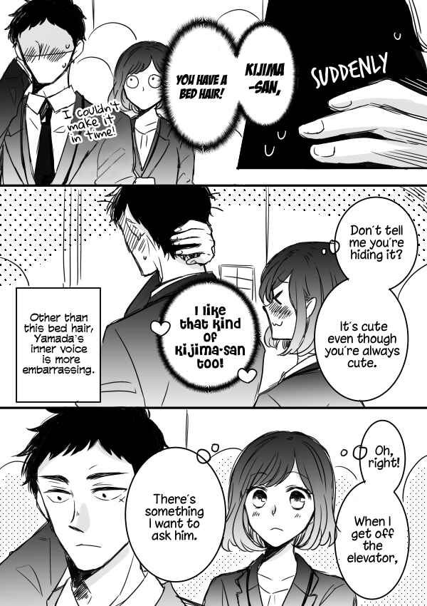 Page 7 Chapter 3 Kijima-san & Yamada-san