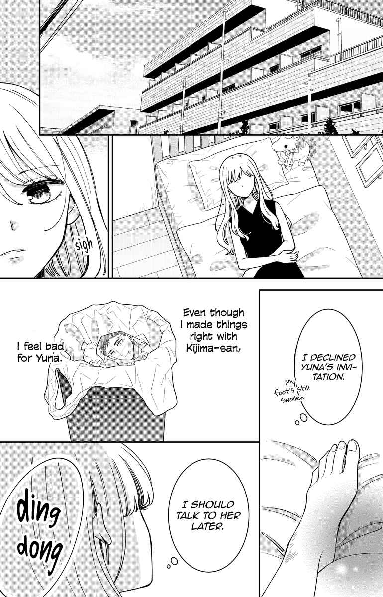Page 17 Chapter 18 Kijima-san & Yamada-san