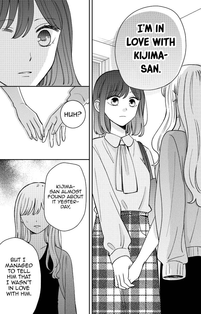 Page 25 Chapter 18 Kijima-san & Yamada-san