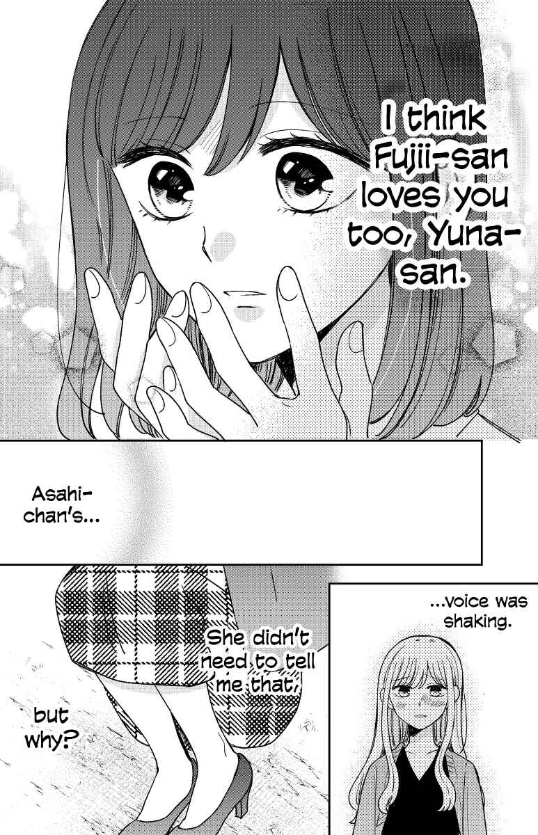 Page 30 Chapter 18 Kijima-san & Yamada-san