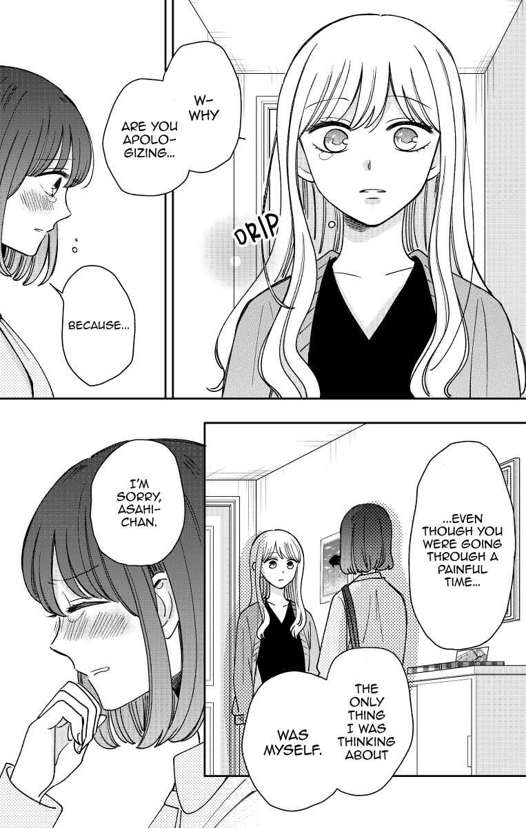 Page 36 Chapter 18 Kijima-san & Yamada-san