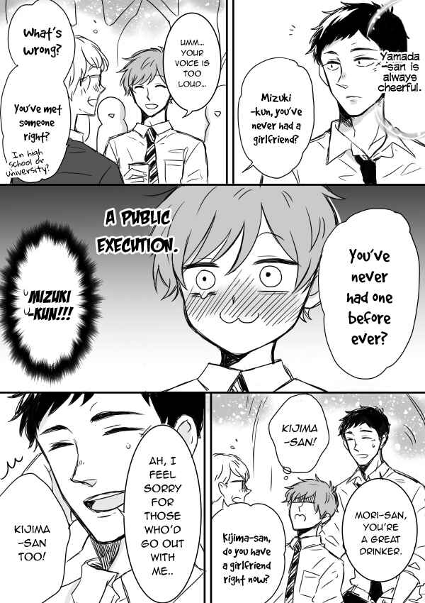 Page 4 Chapter 4 Kijima-san & Yamada-san