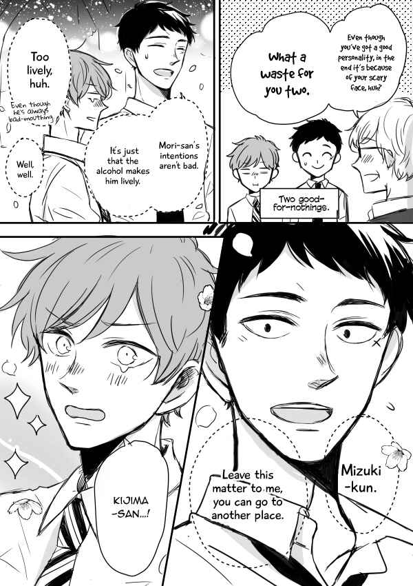 Page 5 Chapter 4 Kijima-san & Yamada-san