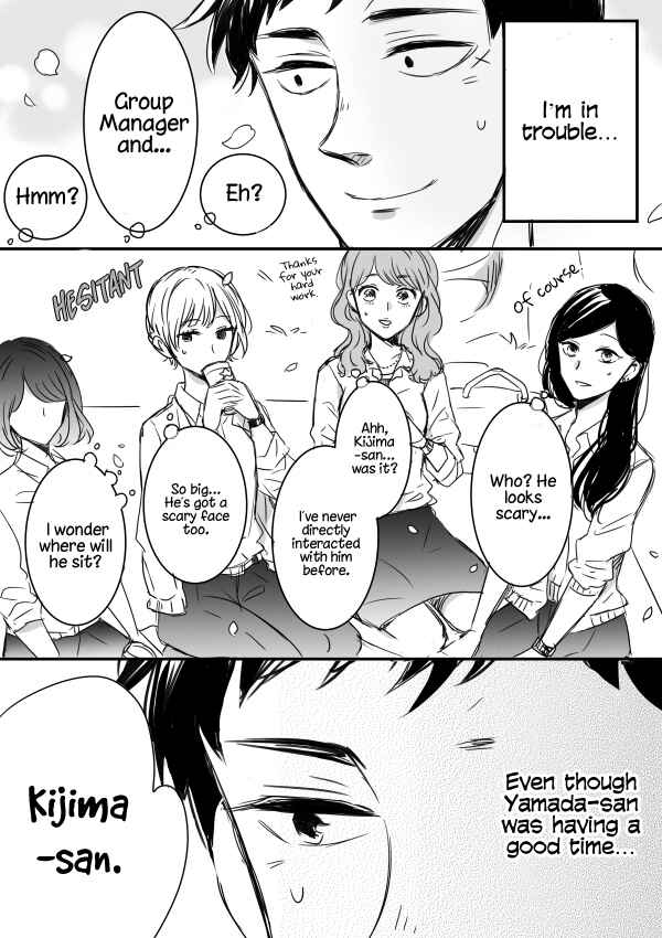 Page 7 Chapter 4 Kijima-san & Yamada-san