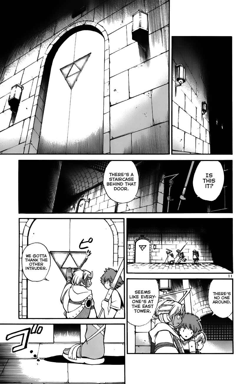 Page 11 Chapter 33 Seikesshou Albatross