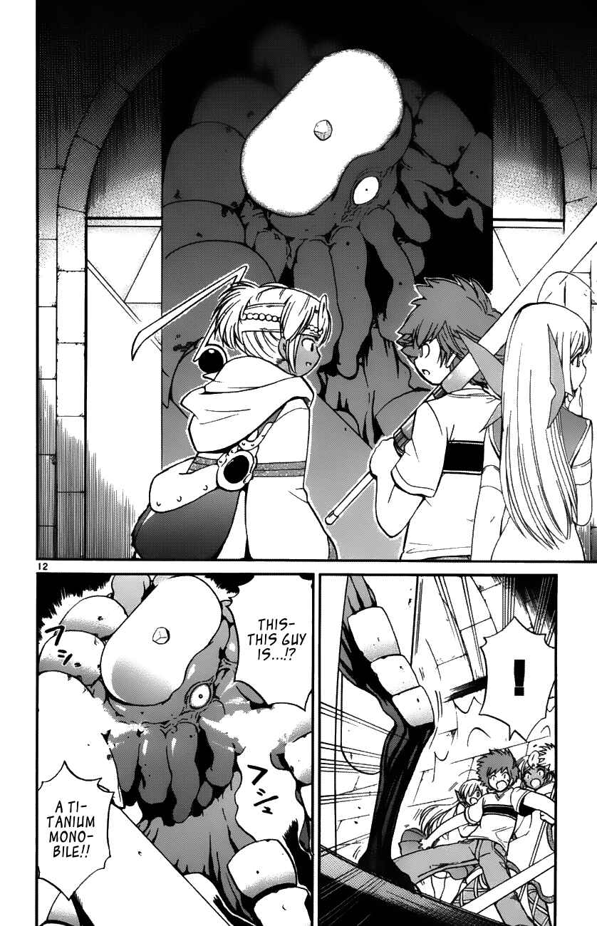 Page 12 Chapter 33 Seikesshou Albatross