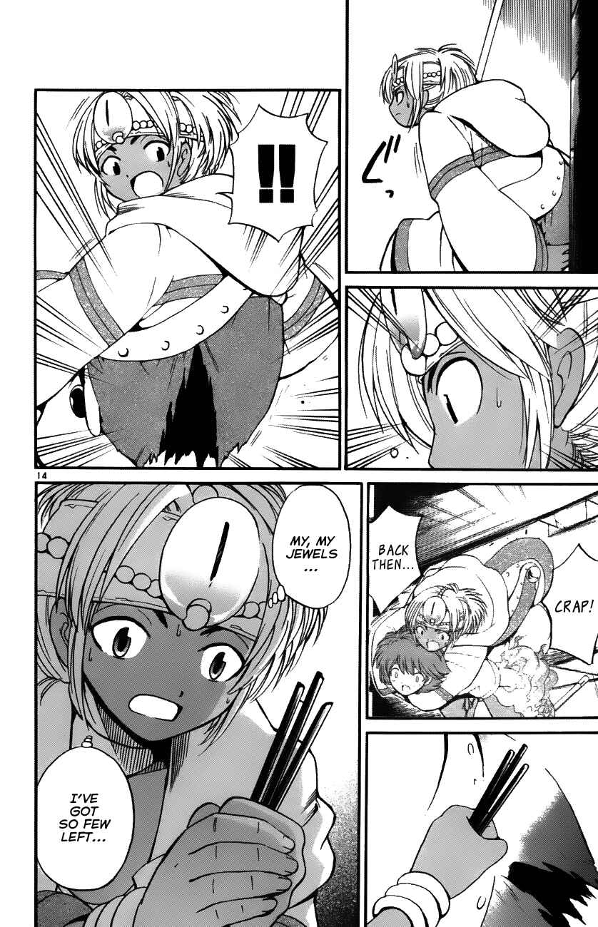 Page 14 Chapter 33 Seikesshou Albatross