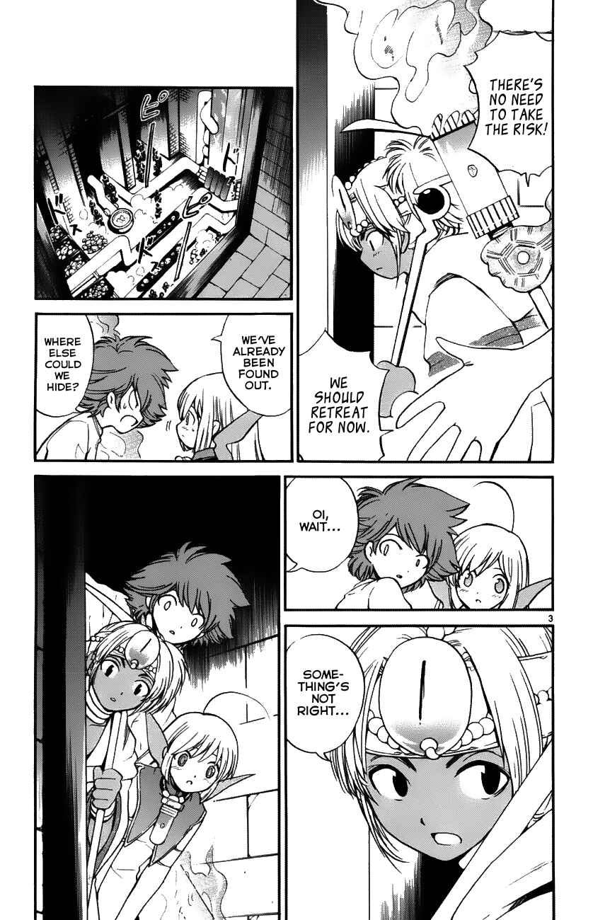 Page 3 Chapter 33 Seikesshou Albatross