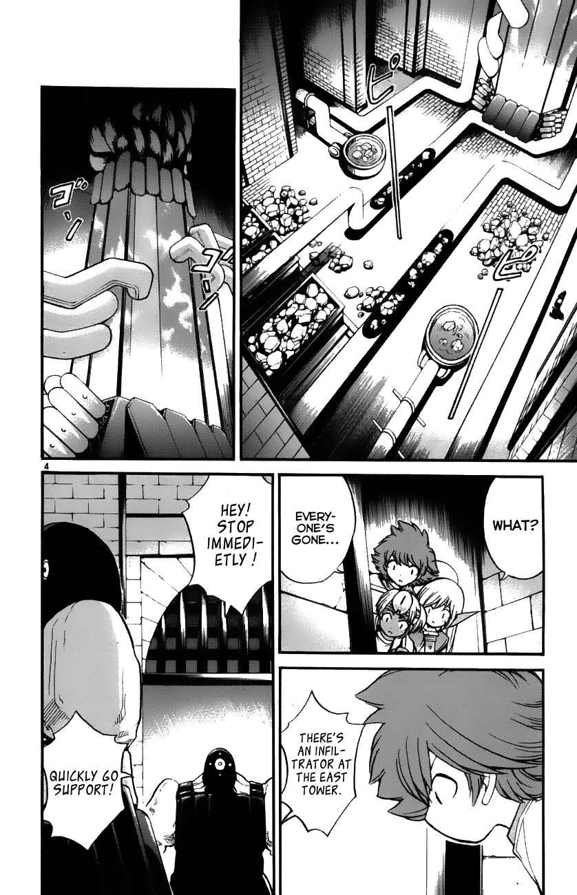Page 4 Chapter 33 Seikesshou Albatross