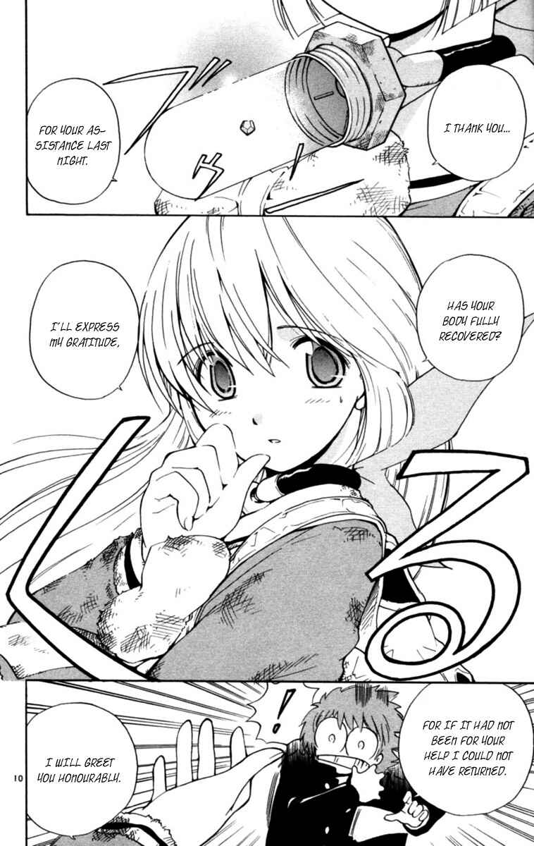 Page 10 Chapter 2 Seikesshou Albatross
