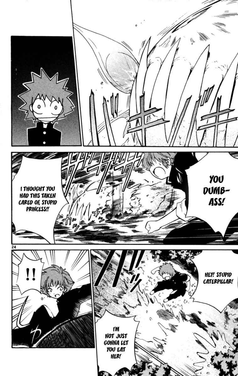 Page 24 Chapter 2 Seikesshou Albatross
