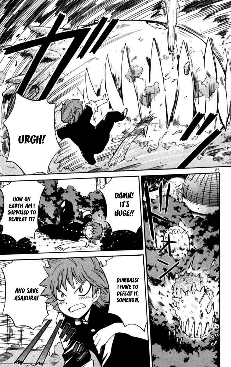 Page 25 Chapter 2 Seikesshou Albatross