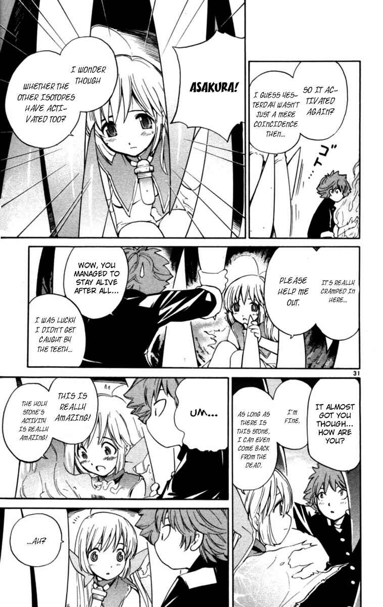 Page 30 Chapter 2 Seikesshou Albatross