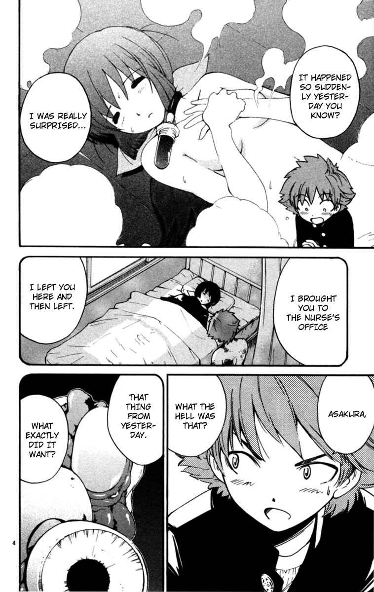 Page 4 Chapter 2 Seikesshou Albatross