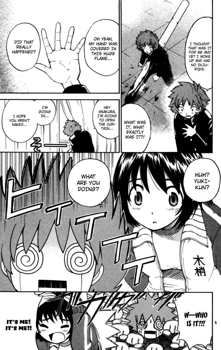 Page 5 Chapter 2 Seikesshou Albatross