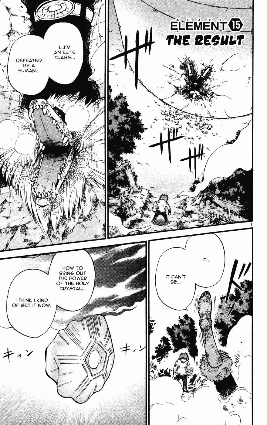 Page 1 Chapter 15 Seikesshou Albatross