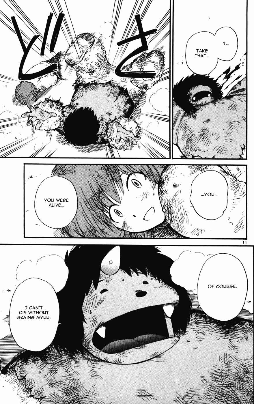 Page 11 Chapter 15 Seikesshou Albatross