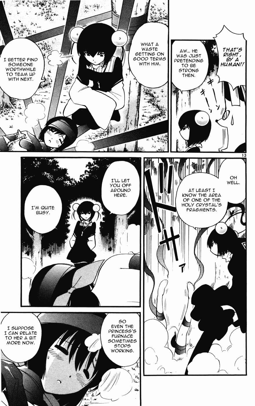 Page 13 Chapter 15 Seikesshou Albatross