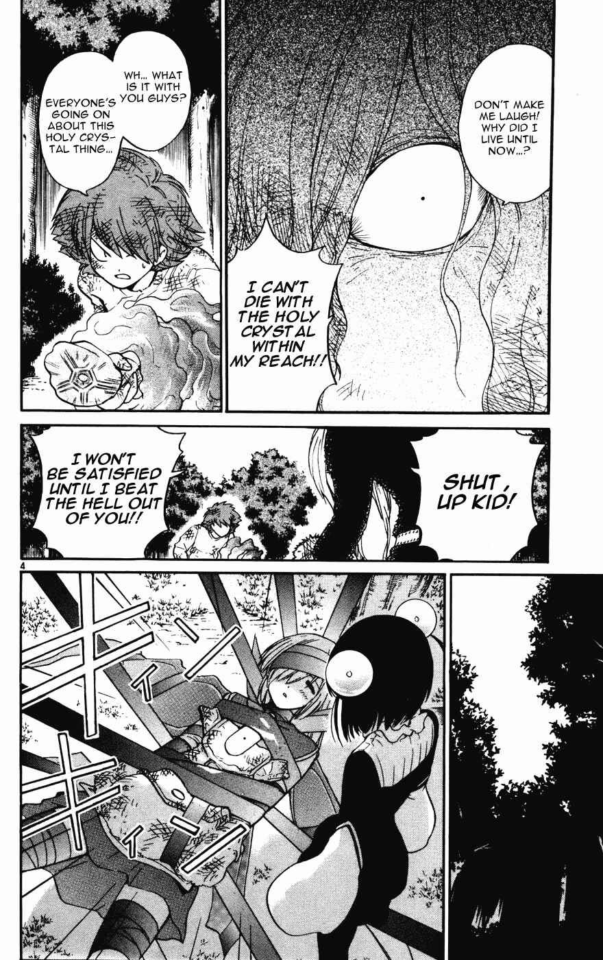 Page 4 Chapter 15 Seikesshou Albatross