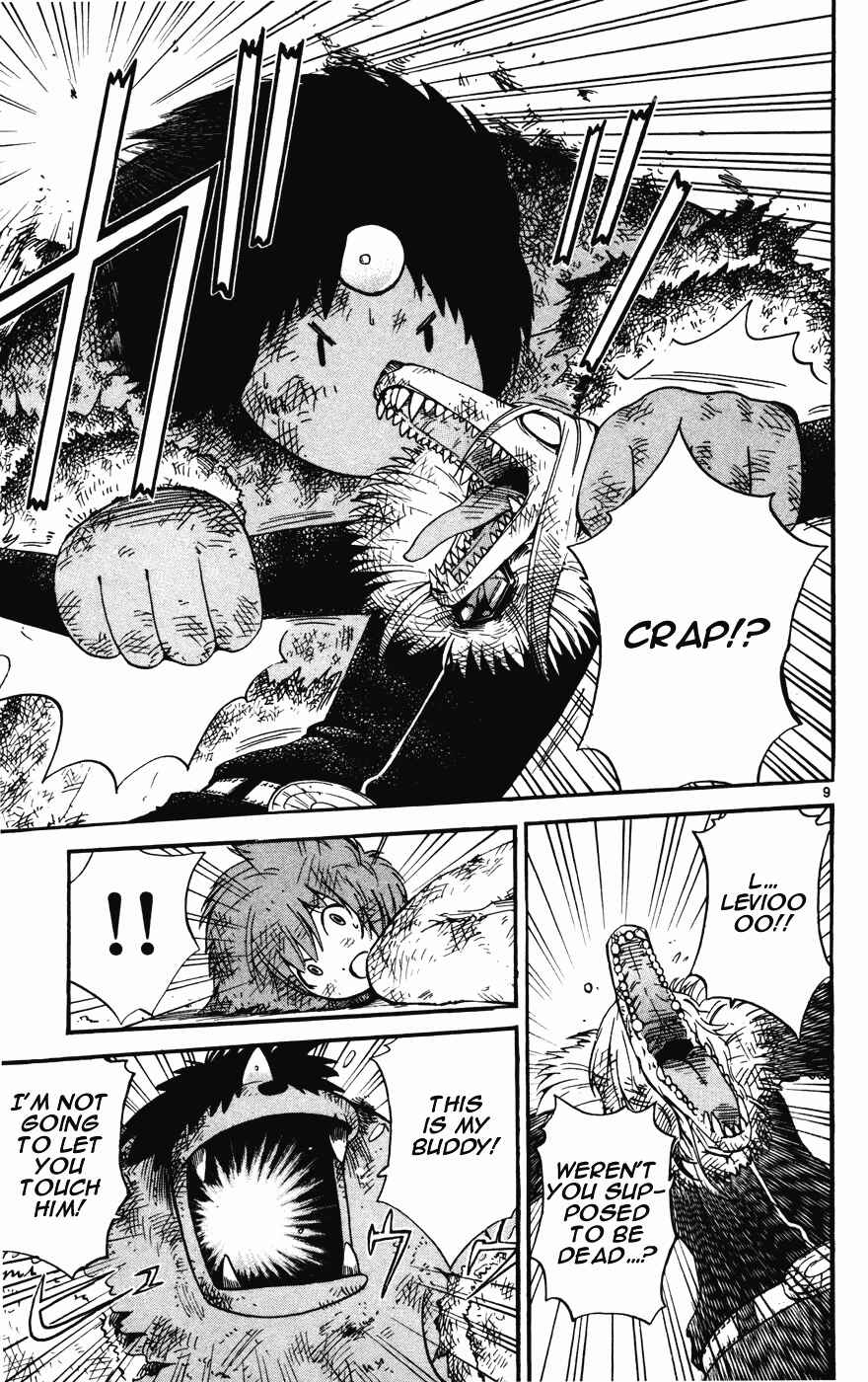Page 9 Chapter 15 Seikesshou Albatross