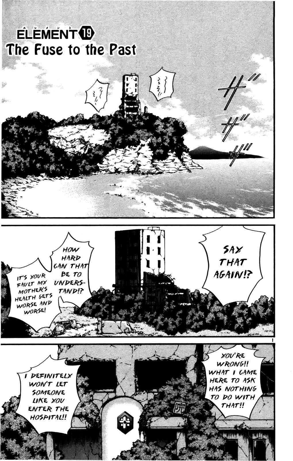 Page 1 Chapter 19 Seikesshou Albatross