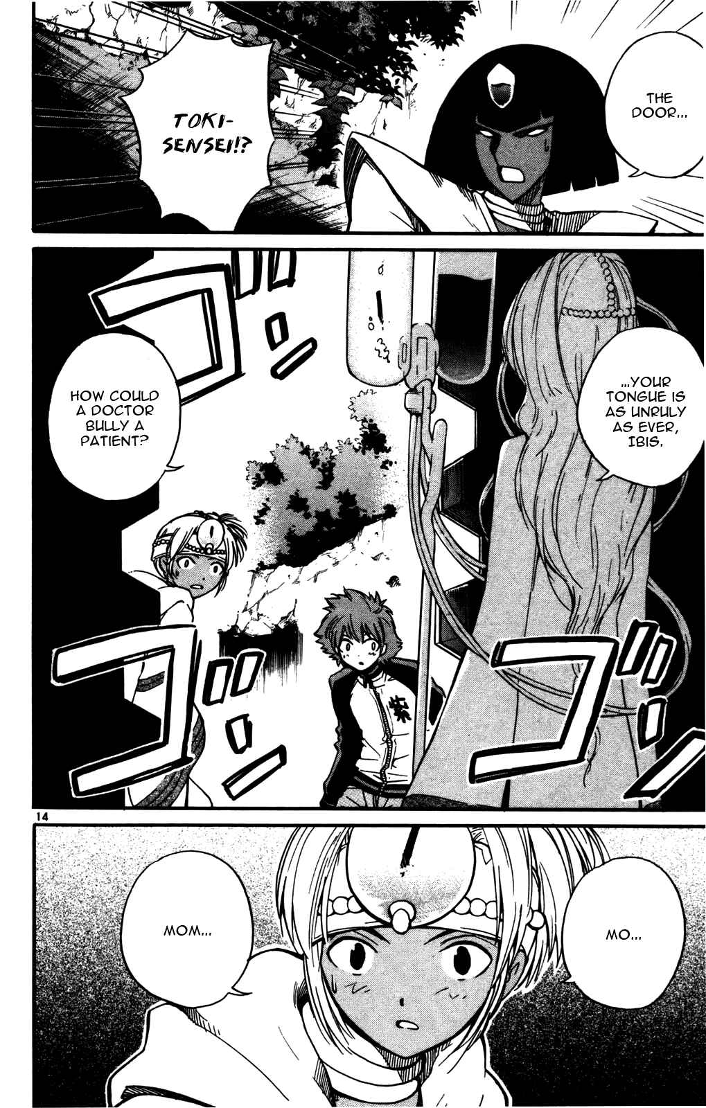 Page 14 Chapter 19 Seikesshou Albatross