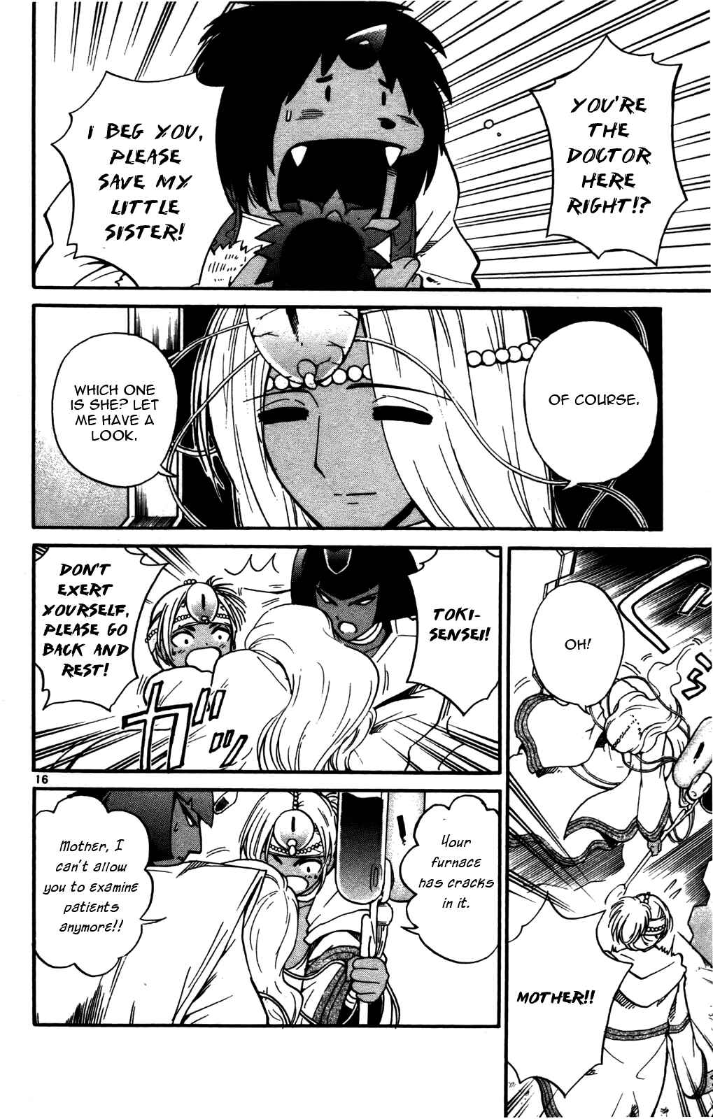Page 16 Chapter 19 Seikesshou Albatross