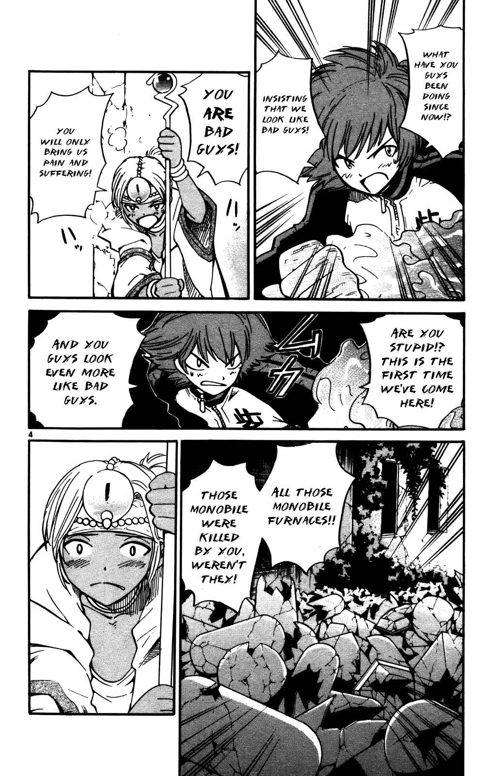 Page 4 Chapter 19 Seikesshou Albatross