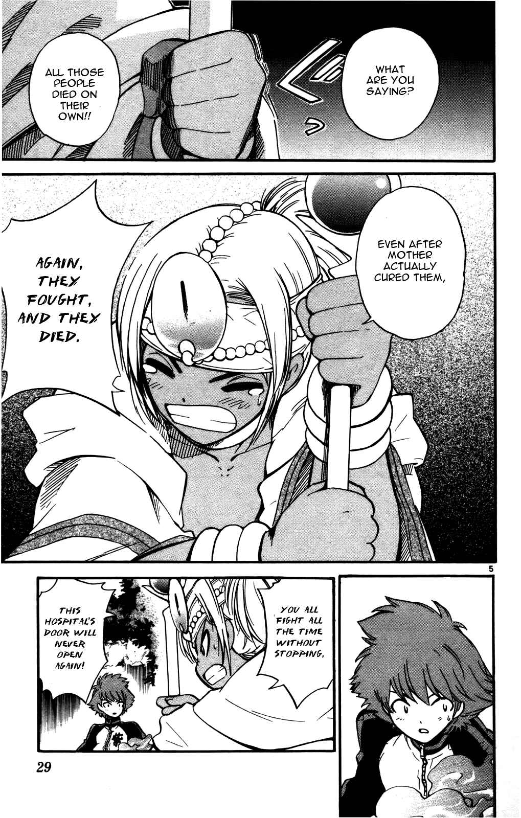 Page 5 Chapter 19 Seikesshou Albatross