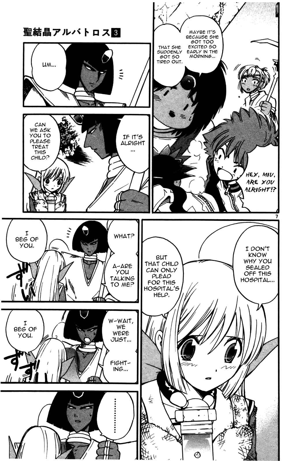 Page 7 Chapter 19 Seikesshou Albatross