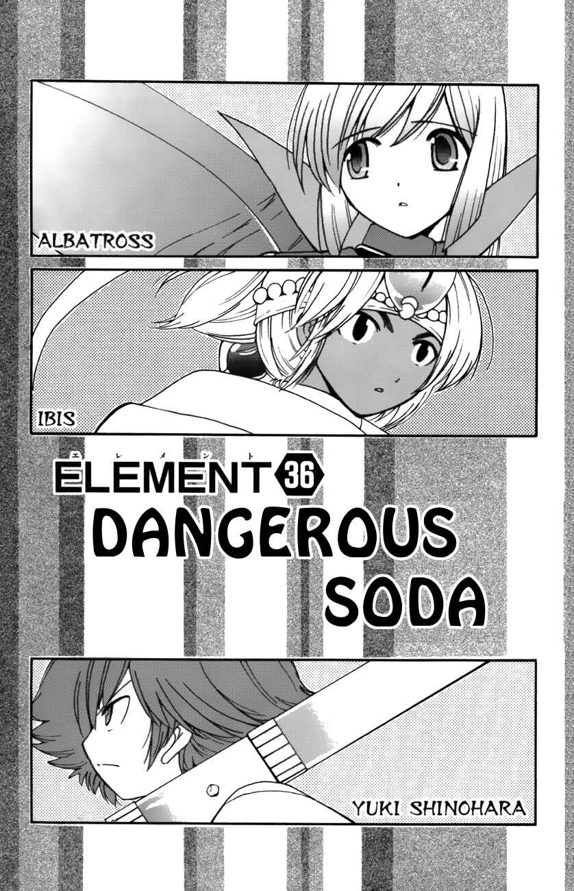 Page 1 Chapter 36 Seikesshou Albatross