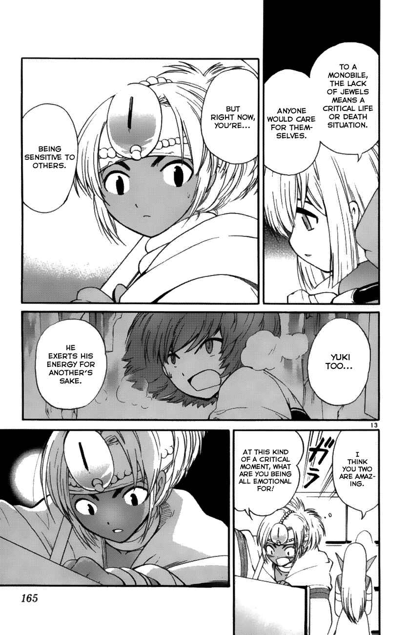 Page 12 Chapter 36 Seikesshou Albatross