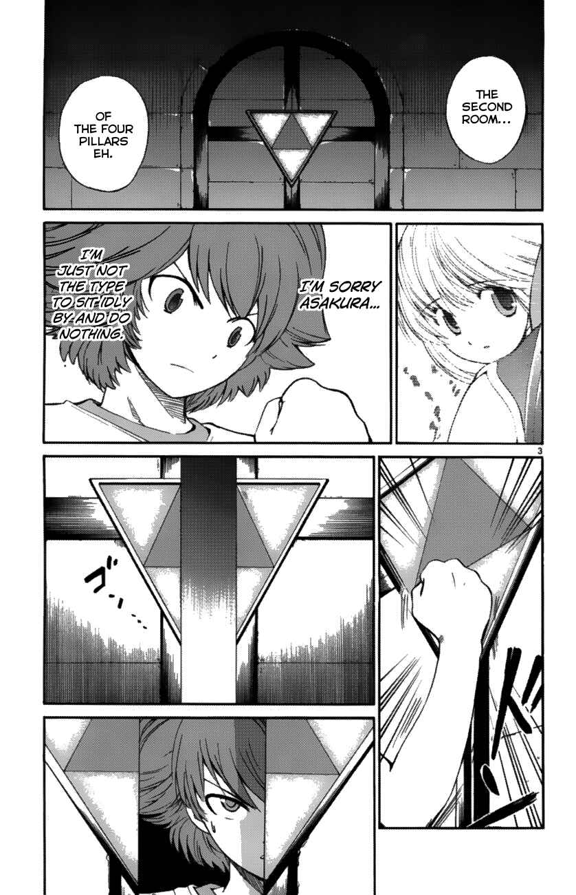 Page 3 Chapter 36 Seikesshou Albatross