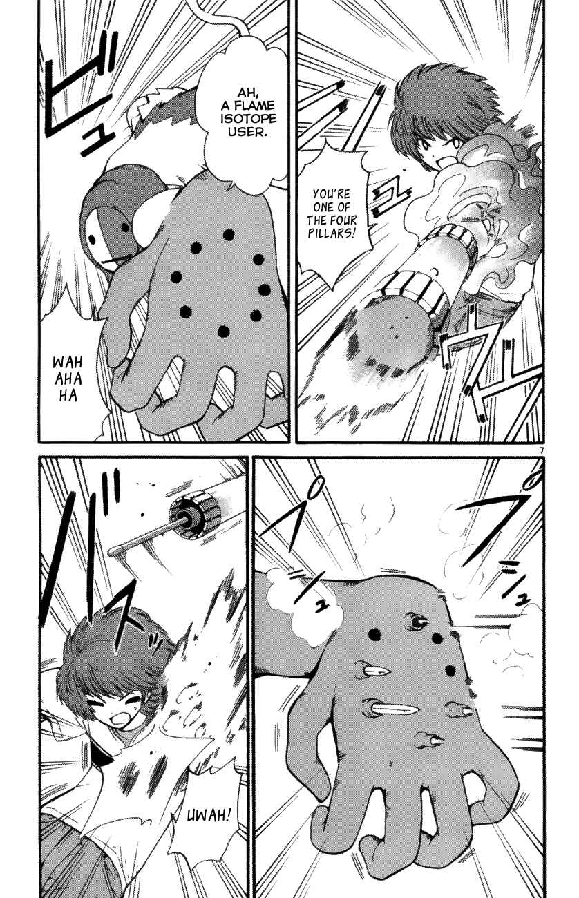 Page 6 Chapter 36 Seikesshou Albatross