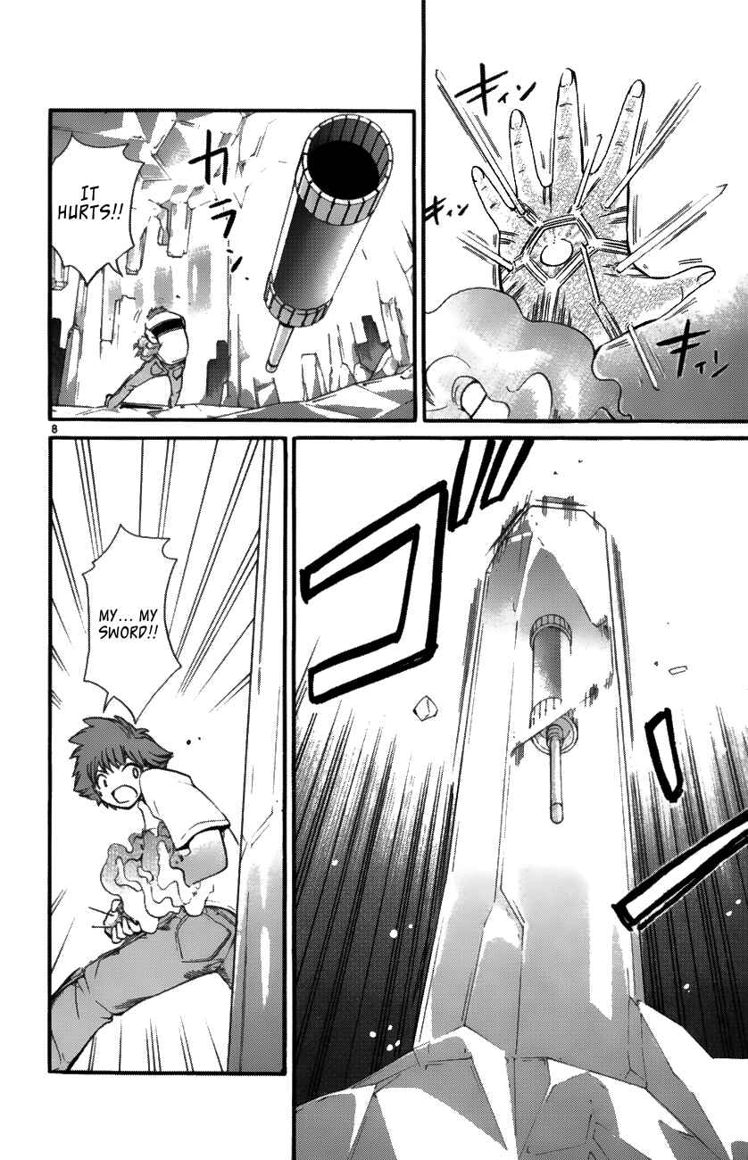 Page 7 Chapter 36 Seikesshou Albatross